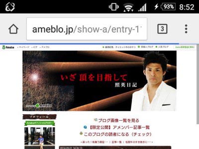 どうにかしてくれ〜！