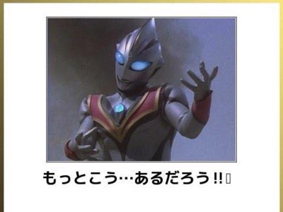 ウルトラ怪獣の攻撃が単調