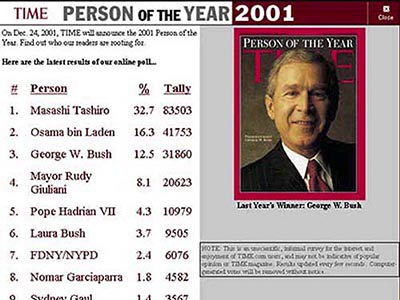 パーソン・オブ・ザ・イヤー