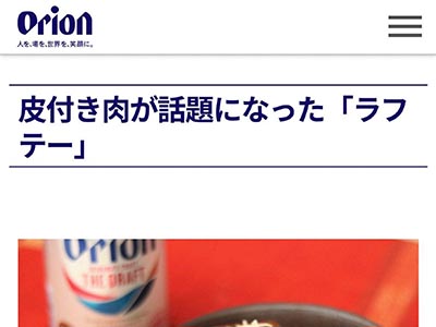 慌てずに打ち込んで